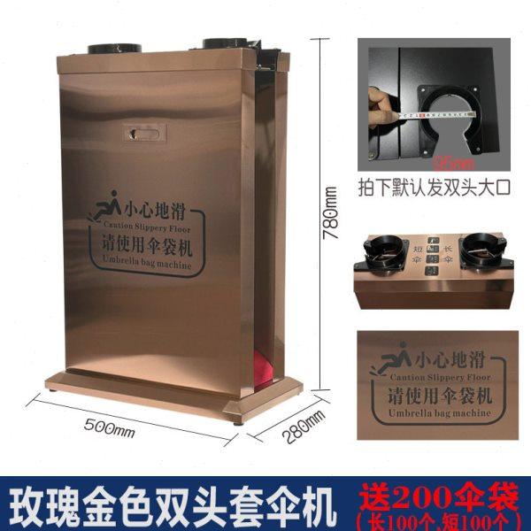 企业多功能自动套伞机雨伞收纳大口伞袋定制长短雨伞不锈钢雨伞机,商业/办公家具,伞袋机/伞套机,淘宝优惠券,粉丝福利购,淘宝优惠卷