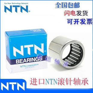 2016 HF2520 1416 3020 HF1616 进口 HF3520 单向滚针轴承