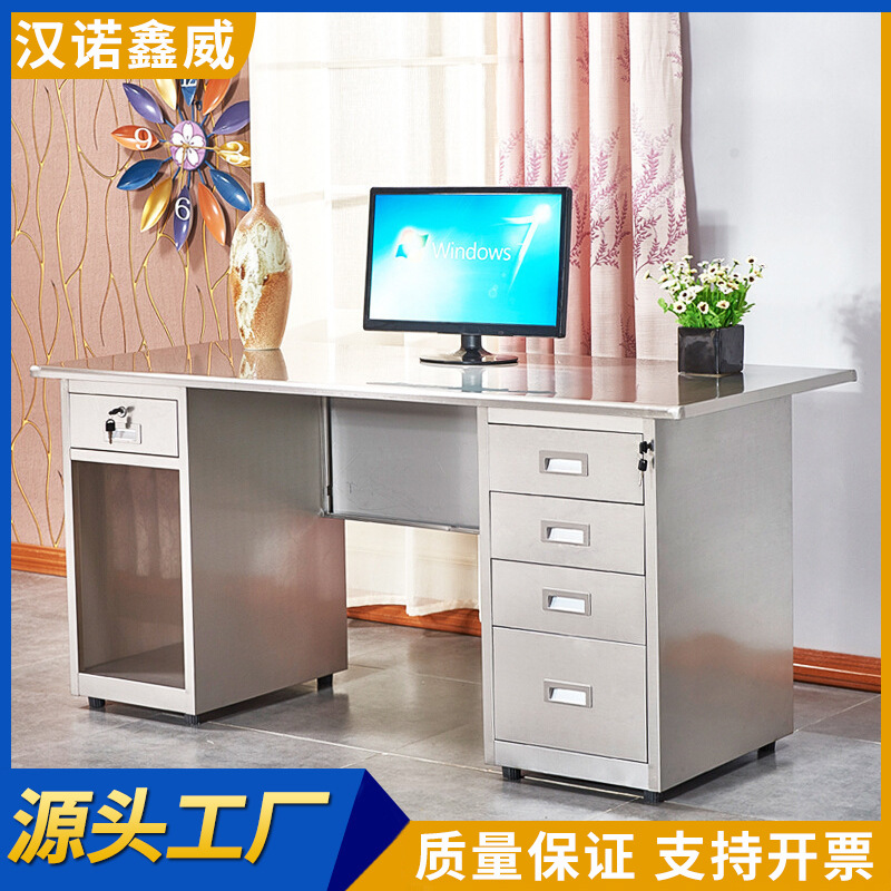 不锈钢办公桌写字台无尘车间加厚电脑桌工作台201/304简约工作桌