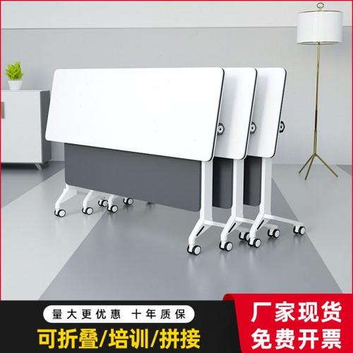 简易带轮会议桌长桌可折叠教育机构培训桌椅组合可移动长条桌简约