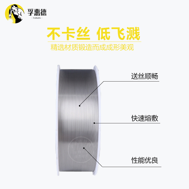 不锈钢实芯气保焊丝ER304/308/308L/309/309L/316/316L超低碳