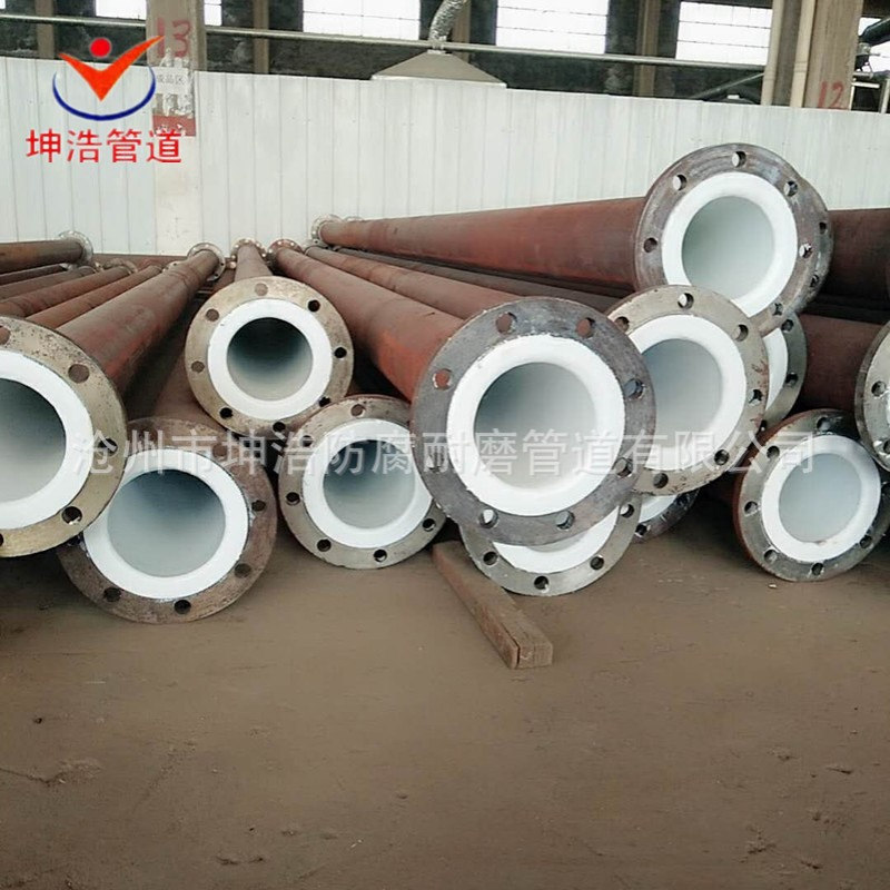 衬塑复合直管 内衬塑耐酸防腐管道 质优价廉 实体厂家