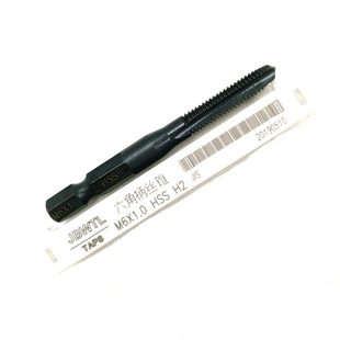 4柄机用直槽丝锥 M10 M12 M4M5M6 六角柄丝锥丝攻气动风批1