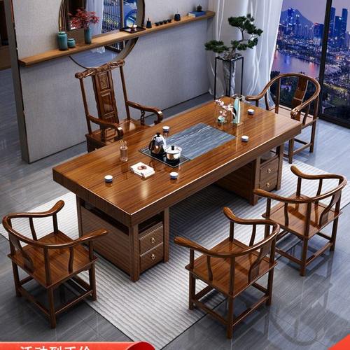 实木大板茶桌椅组合简约新中式茶台家用客厅茶几办公室禅意泡茶桌