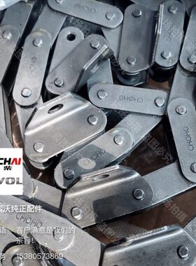 潍柴雷沃RG50 60水稻收割机配件 原厂输送槽链条征和牌 82节2条装