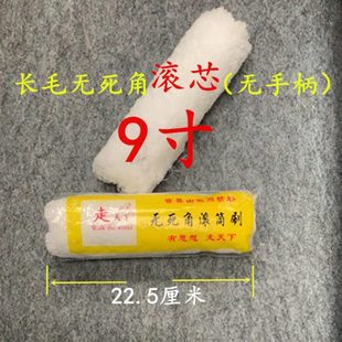 走天下油漆滚筒刷单独滚芯粗毛无死角滚刷689寸长毛滚筒芯100个装