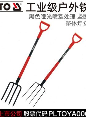 易尔拓园林堆草铁叉 大号四齿钢叉 翻地叉子秸秆叉YT-86805 86809