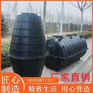 塑料化粪池 农村旱厕改造家用厕所化粪桶 双翁化粪池 加厚地埋式