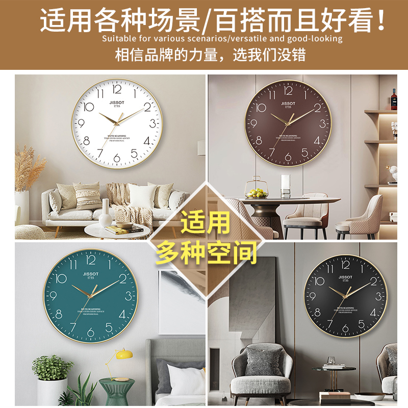 高宅钟表挂钟客厅家用时尚创意静音免打孔挂墙简约石英电子时钟