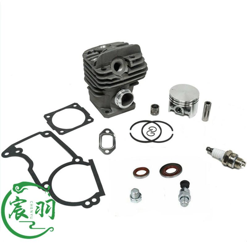宸羽ms660 066气缸总成 缸体 缸套 活塞 缸筒 活塞环油锯配件56mm
