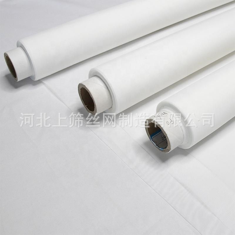优质食品级尼龙筛网300 350 400 500 600目过滤布 尼龙丝网布
