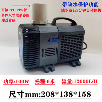 水帘湿帘水泵 养殖场水帘湿帘墙水泵 冷风机水泵 7U5W EB777