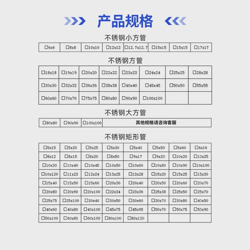 管厂现货304不锈钢扁管镜面装饰25*38K矩形管拉丝不锈钢扁通规格