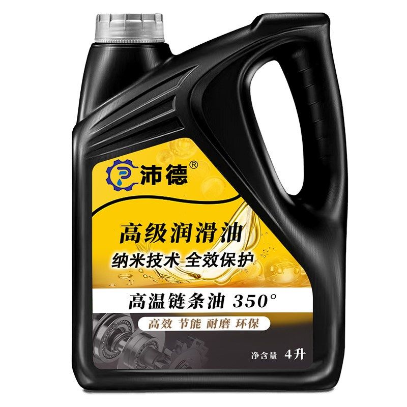 合成耐高温链条油300度500喷涂喷塑烘烤漆回流焊定型机高温润滑油