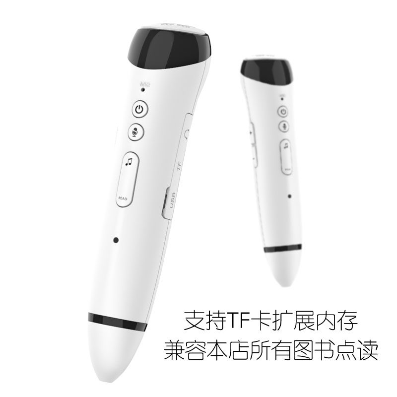 宝宝幼儿童拼音有声挂图早教发声音挂图0-3岁认知识字卡片字母表