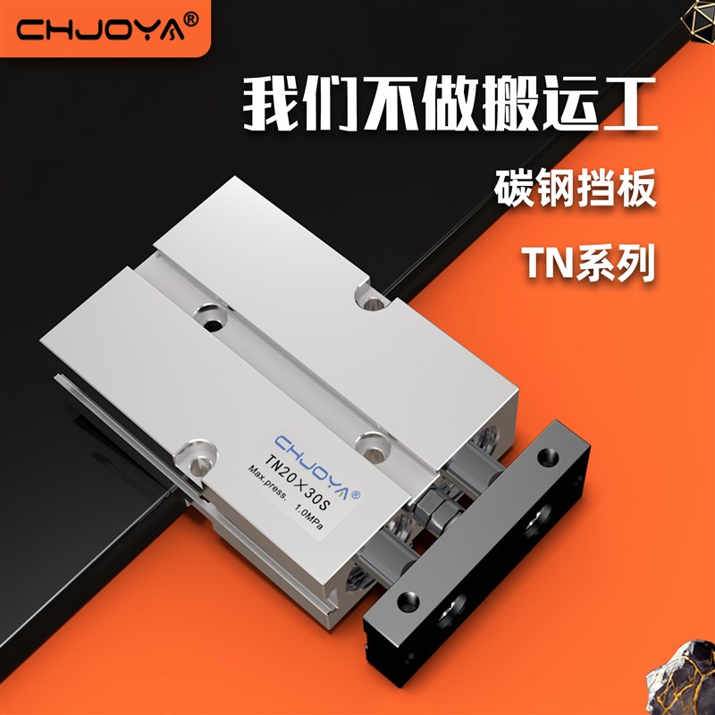 TN双轴TDA16双杆20双杠25双缸10*双排双导杆双联气缸亚德客小气动