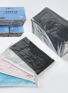 单独包装一次性口罩独立透气三层四层加厚活性炭紫色单个灰色黑色
