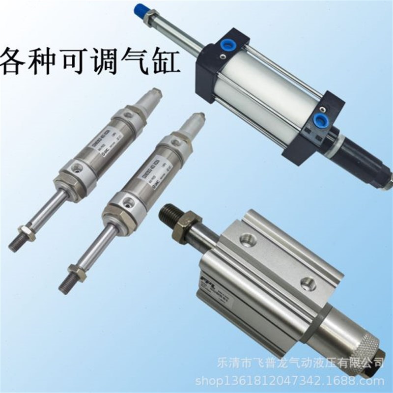 X可调气缸50 8规J全-SC可调气缸SC0J 各种JSC50格气缸