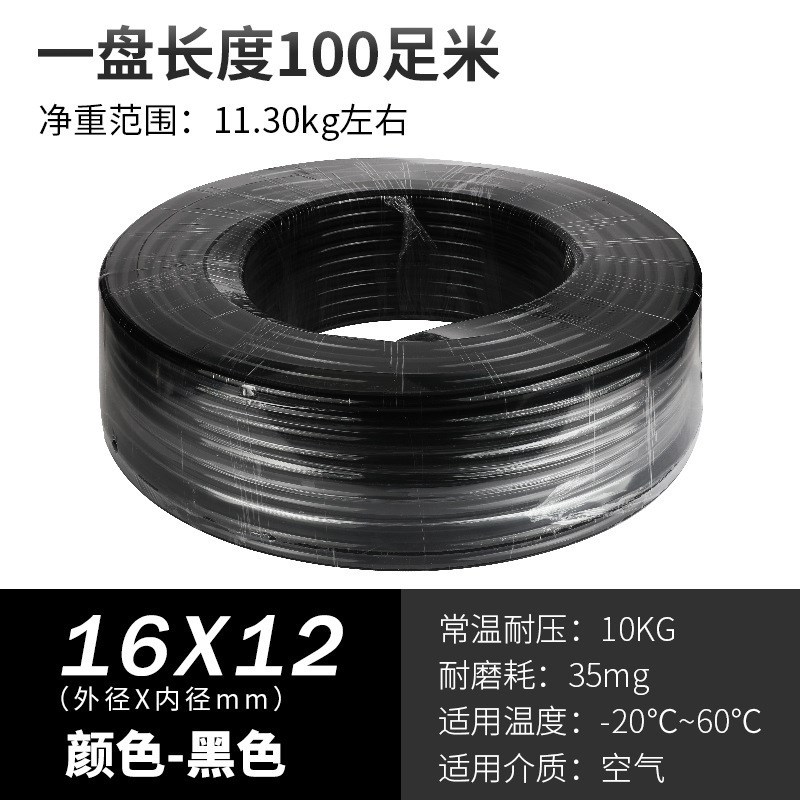 莱泽PU气管软管空压机气泵高压汽管透明气带防爆压缩空气6/8/10mm