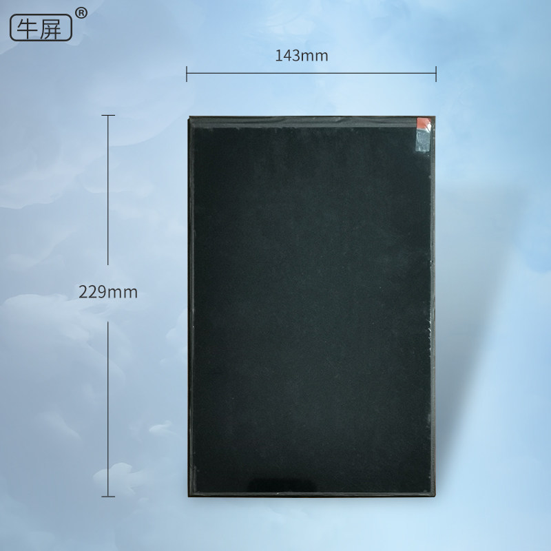 9.6寸10.6寸12寸国产杂牌平板电脑液晶屏内屏显示屏幕碎屏维