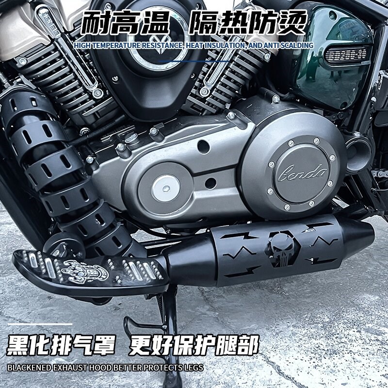 奔达拿破仑250排气管隔热罩 拿破C仑250排气管防烫罩装排气保护罩