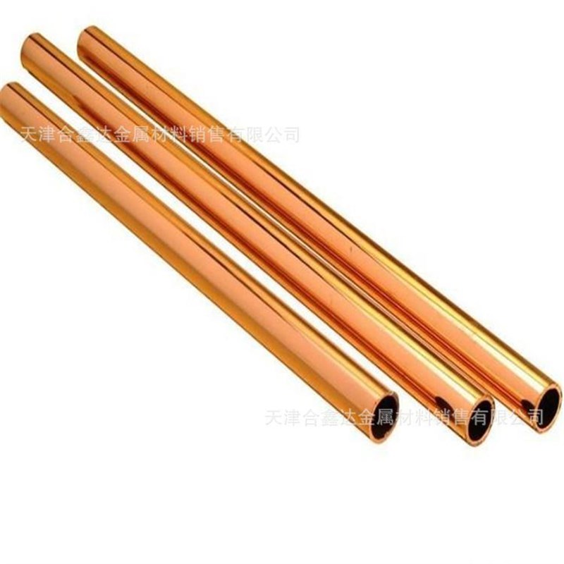 供应T2紫铜管50x10mm75x10mm55x8mm导电铜管脱脂去磷输氧铜管