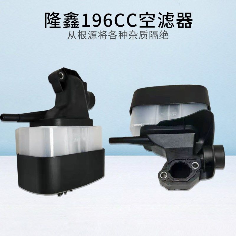 小白龙微耕机空滤器VP200/RV225/196CC船外机割草机农机配件