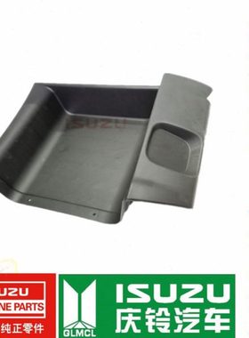 五十铃 庆铃VC46 6UZ1 上车踏板护罩 脚踏板护罩 挡板 原厂