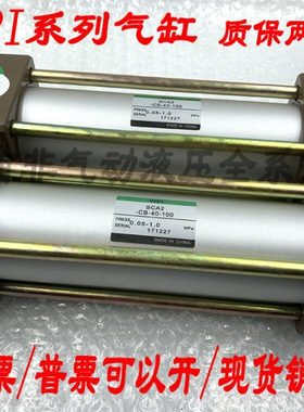 全新WPI全系列气缸SCA2-FA/FB/CA/CB-63B/80B-50/100/150/200/300