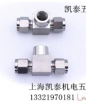 304不锈钢内丝卡套压力表三通 M14X1.5 M20X1.5-6-8-10-12-14mm