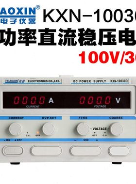 兆信大功率直流稳压电源KXN-10030D0-100V30A 可调直流老化电源