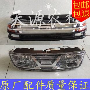 泰山 悍沃 泰鸿 海山 华夏 昊田拖拉机304 354 404中网 前大灯