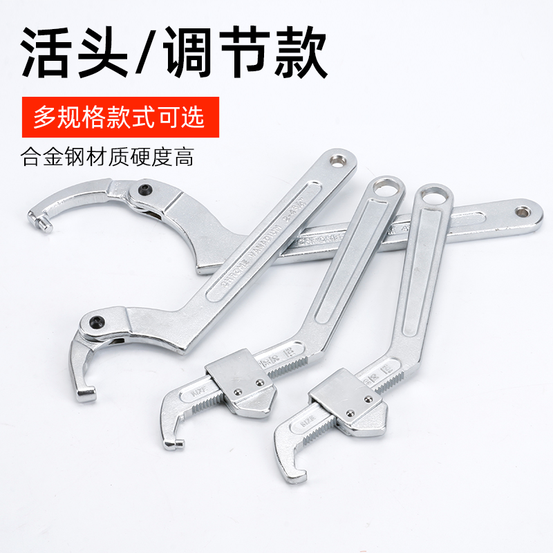 勾头油缸b圆螺母减震器调节勾型扳手水表盖侧面孔钩型月牙活头半