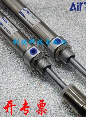 亚德客可调气缸MIJ10/12/16 X50X60X75X100X125X150-20S-30S-50S