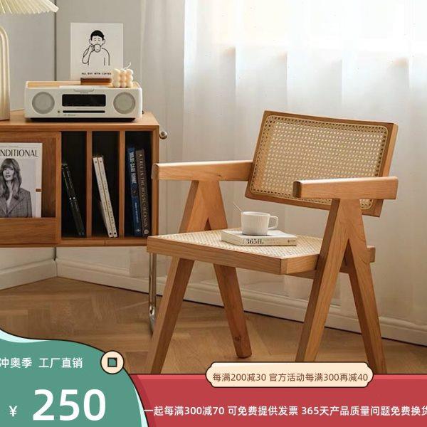 北欧日式椅子实木简约藤编椅子阳台靠背椅休闲扶手椅北欧客厅椅子,住宅家具,阳台椅,淘宝优惠券,粉丝福利购,淘宝优惠卷