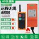 哟系科技遥控器无线遥控开关液压升降平台小型吊机远程遥控器