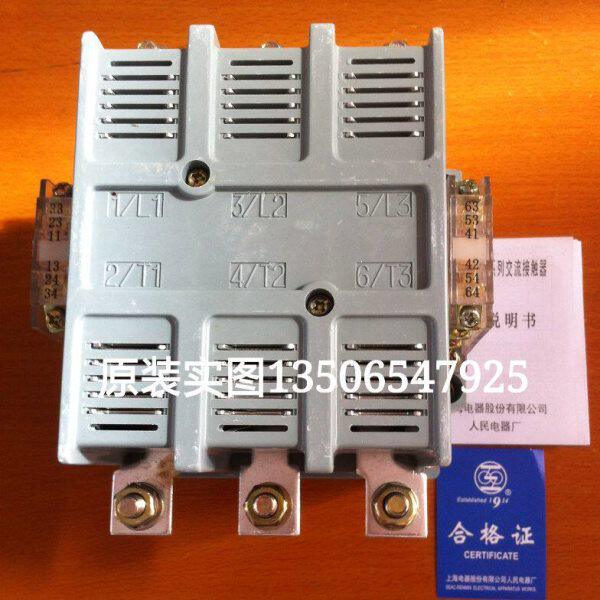 原装现货上海人民电器开关厂交流接触器CJ40-800A/3P 上联电器A级