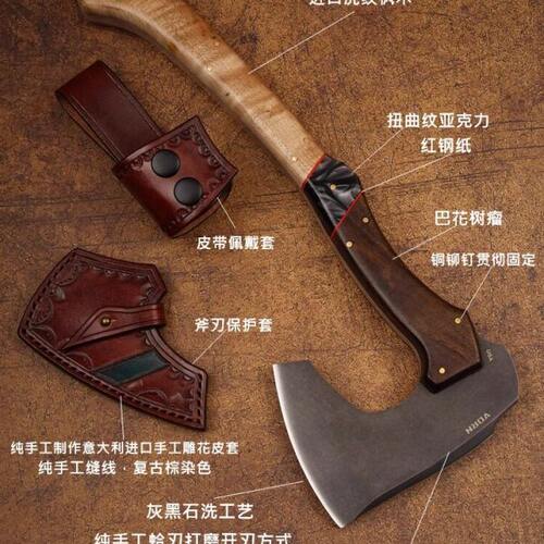 VORN公羊营地斧进口80CRV2高碳钢露营斧头户外求生砍伐开山开路斧