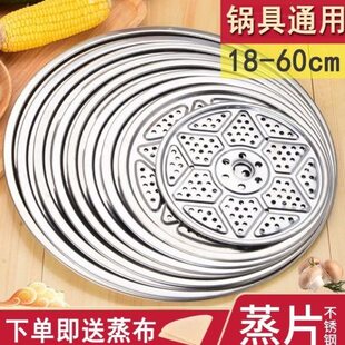 卤肉桶篦子专用压肉不锈钢汤桶锅底防糊网炉卤煮大帘子筛网防粘底