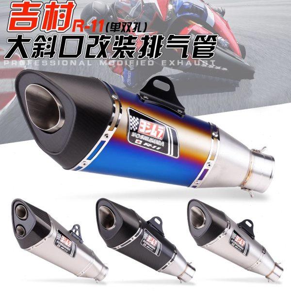 摩托排气改装 R11 全碳纤尾段 GSX250R 250SR 凯越321R 通用排气,摩托车/装备/配件,摩托车排气管,淘宝优惠券,粉丝福利购,淘宝优惠卷