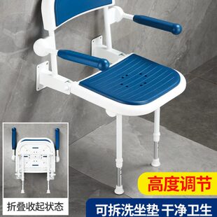 浴室折叠凳卫生间老年人壁挂式洗澡坐櫈残疾人厕所双扶手防滑座椅