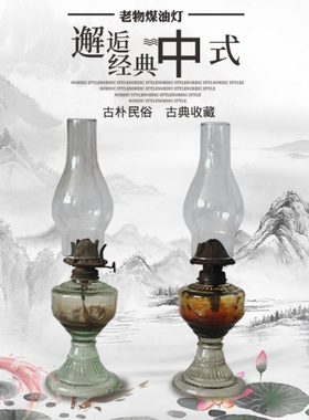 民俗老物件老煤油灯罩子灯民间老旧货收藏摆件影视道具老马灯提灯