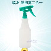 喷瓶 084小喷壶 洒水壶 清洁剂周转瓶 550ml 超宝 塑料喷雾壶