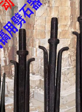 手动G10G11G12G15风镐劈石器楔子楔片开山采石破桩头开分裂器夹片