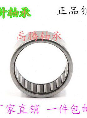 滚针轴承RNA NA4913 4914 4915 4916 4917 4918 4919 4920 正包邮