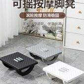 办公室摇摆脚踏板脚踩凳防翘二郎腿垫脚凳脚踏踩脚凳托脚蹬搁脚凳