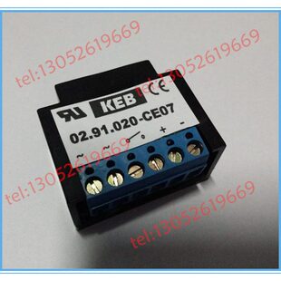 KEB/02.91.020-CE07电机刹车整流器 全波整流器