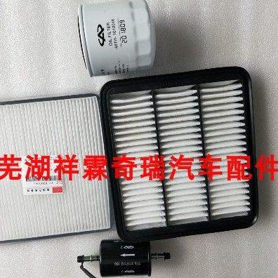 奇瑞瑞虎481发动机保养四件套 机油滤芯空调格空滤燃油滤清器包邮,汽车零部件/养护/美容/维保,进气歧管,淘宝优惠券,粉丝福利购,淘宝优惠卷