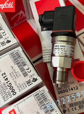 060G1412 060G1413 060G3723 060G1109 MBS3000丹佛斯压力变送器
