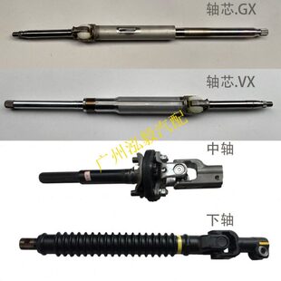 适用普拉多LC120方向机芯管柱霸道立柱方向机杆十字节连接轴修包
